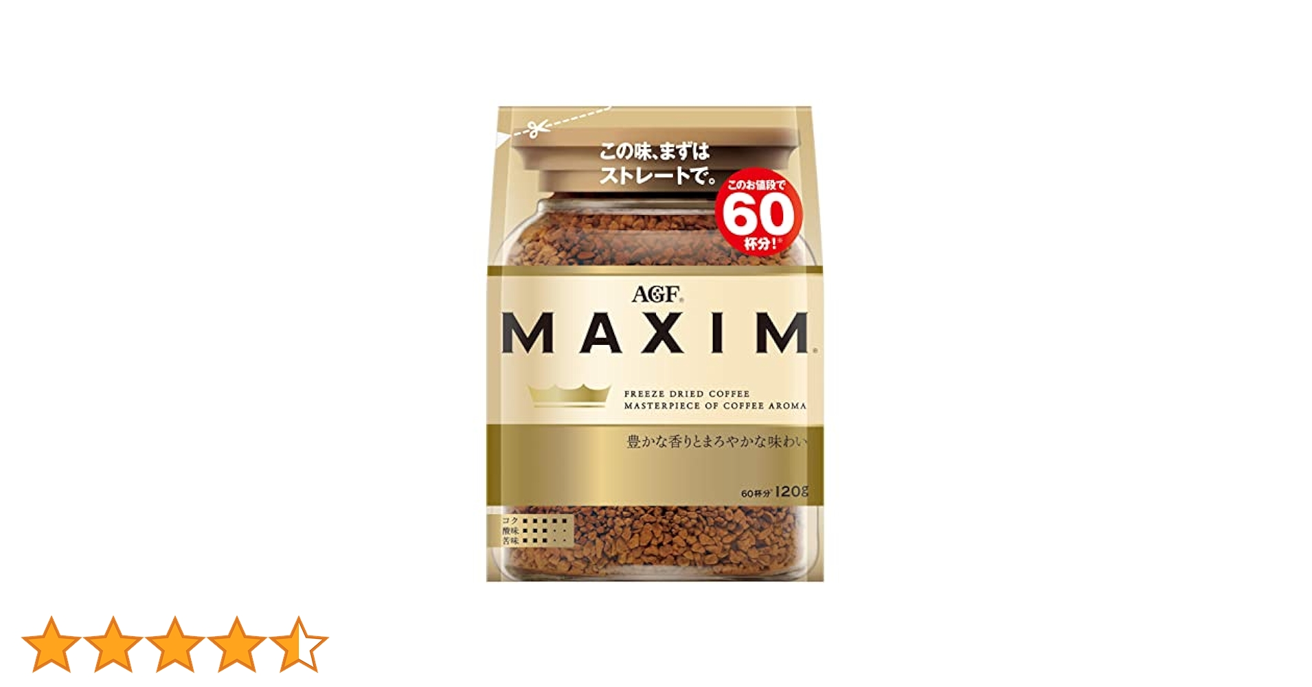 Amazon.co.jp: AGF マキシム 袋 【 インスタントコーヒー